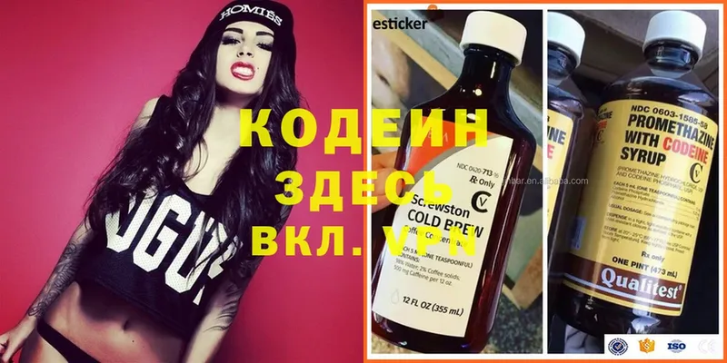 Codein Purple Drank  Тарко-Сале 