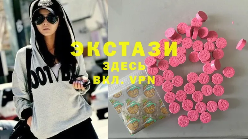 blacksprut зеркало  Тарко-Сале  Экстази 280 MDMA 