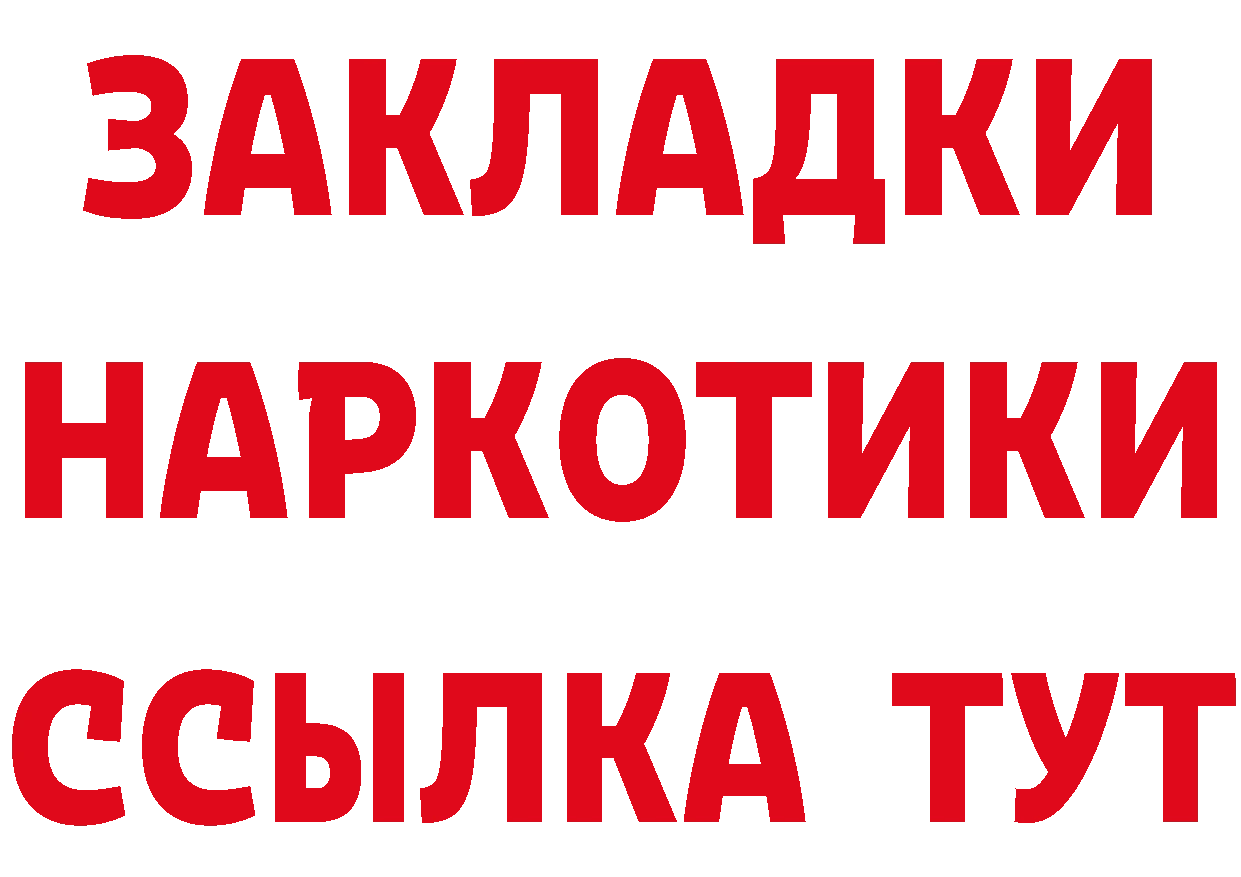 Где продают наркотики? это Telegram Тарко-Сале