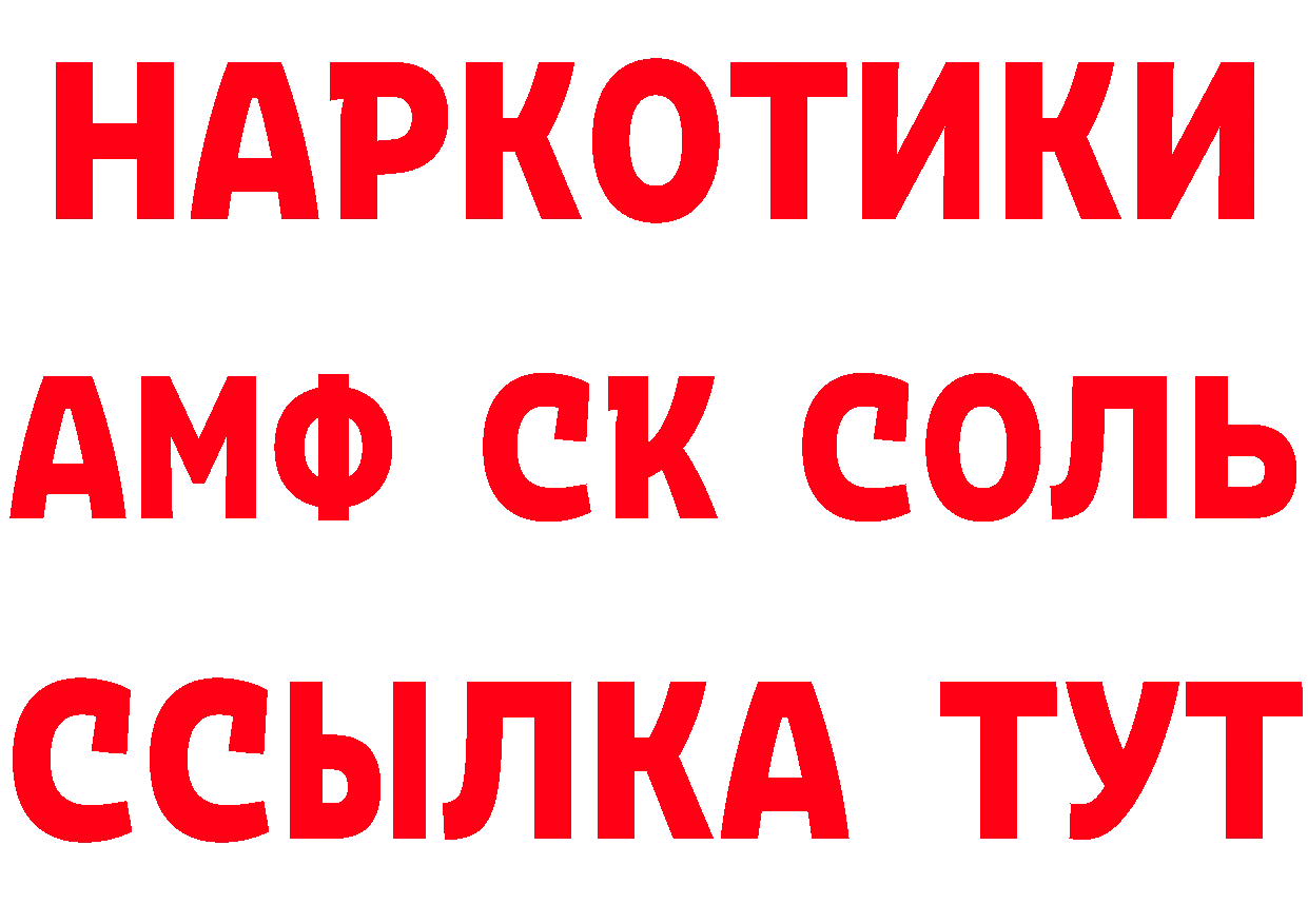 Альфа ПВП СК КРИС ссылка это блэк спрут Тарко-Сале